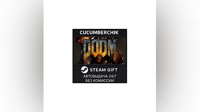 DOOM 3 STEAM GIFT AUTO RU+World