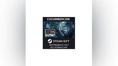 Ostranauts STEAM GIFT AUTO RU+World