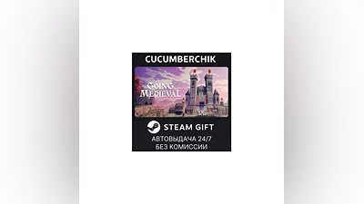 Going Medieval STEAM GIFT AUTO RU+World