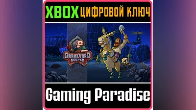 GRAVEYARD KEEPER XBOX ONE/X|S KEY