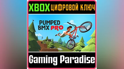 PUMPED BMX PRO XBOX ONE/X|S KEY
