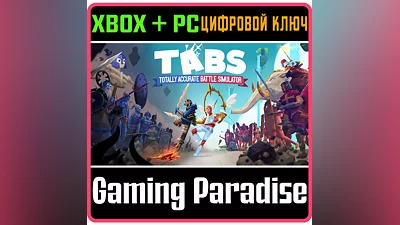 TOTALLY ACCURATE BATTLE SIMULATOR XBOX ONE/X|S+PC KEY