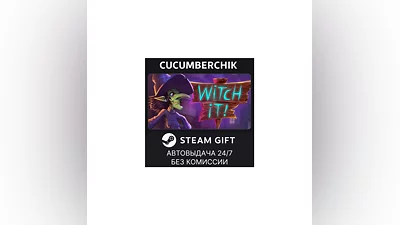 Witch It STEAM GIFT AUTO RU+World