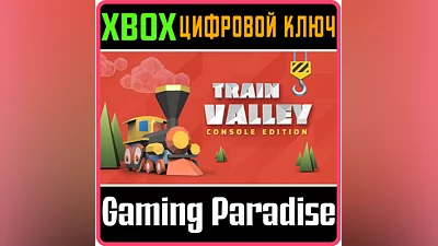 TRAIN VALLEY: CONSOLE EDITION XBOX ONE/X|S KEY