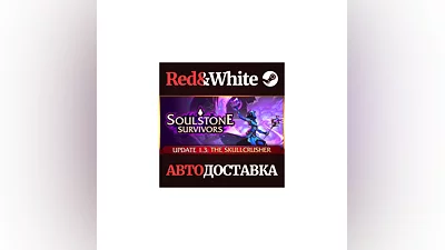 Soulstone Survivors * STEAM RUSSIA AUTODELIVERY