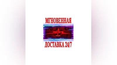 SiN: Gold  SteamRegionFreeKey  + Bonus