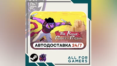The Rogue Prince of Persia Steam GIFT Auto  RU