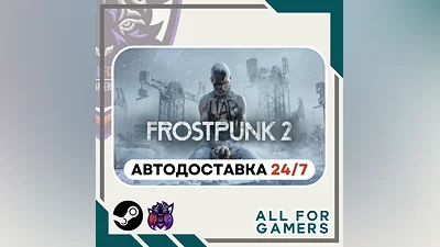 Frostpunk 2 GIFT Auto  RU