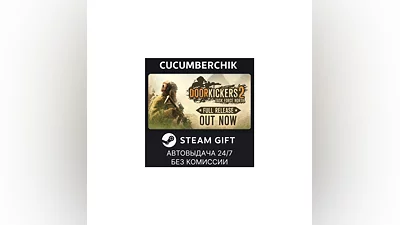 Door Kickers 2 STEAM GIFT AUTO RU+World