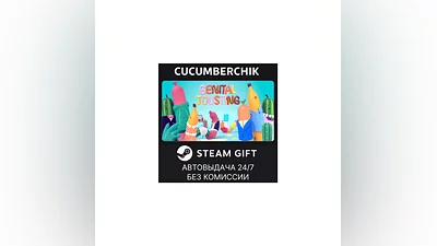 Genital Jousting STEAM GIFT AUTO RU+World