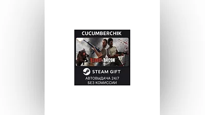 Blood and Bacon STEAM GIFT AUTO RU+World