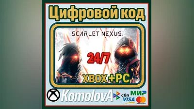 SCARLET NEXUS XBOX + WINDOWS (PC) KEY + GIFT