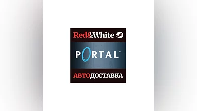 Portal * STEAM RUSSIA AUTODELIVERY