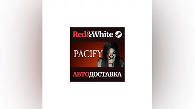 Pacify * STEAM RUSSIA AUTODELIVERY