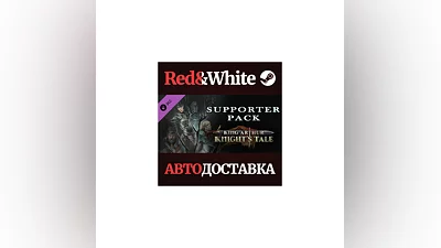 King Arthur: Knight's Tale - Supporter Pack DLC