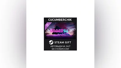 Love, Money, Rock'n'Roll – Summer '94 STEAM RU+World