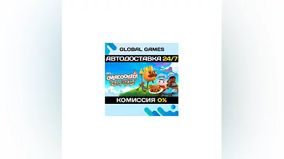 Overcooked! All You Can Eat Steam Key RU+CIS
