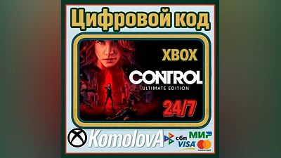 Control Ultimate Edition XBOX KEY + GIFT