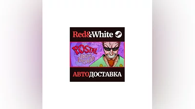 POSTAL Brain Damaged * STEAM RUSSIA AUTODELIVERY