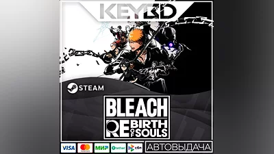 BLEACH Rebirth of Souls · Standard/Deluxe/Ultimate · RU