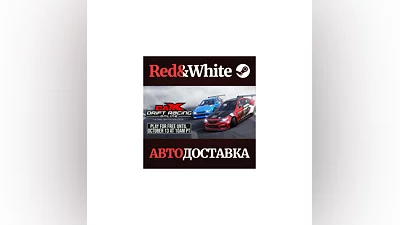 CarX Drift Racing Online * STEAM RUSSIA AUTODELIVERY