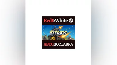 Forts * STEAM RUSSIA AUTODELIVERY