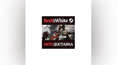 Blood and Bacon * STEAM RUSSIA AUTODELIVERY