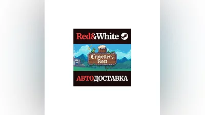 Travellers Rest * STEAM RUSSIA AUTODELIVERY