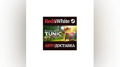TUNIC * STEAM RUSSIA AUTODELIVERY