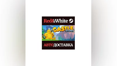 Castle Story * STEAM RUSSIA AUTODELIVERY