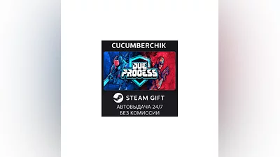 Due Process STEAM GIFT AUTO RU+World