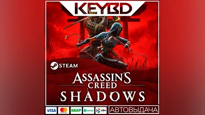 Assassin's Creed Shadows · Standard/Deluxe · Steam RU