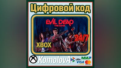 Evil Dead: The Game XBOX KEY  + GIFT