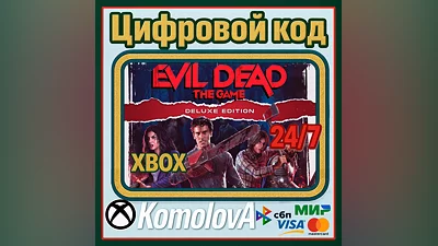 Evil Dead: The Game Deluxe Edition XBOX KEY + GIFT