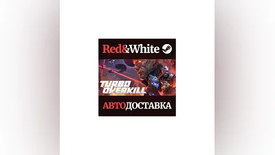 Turbo Overkill * STEAM RUSSIA AUTODELIVERY
