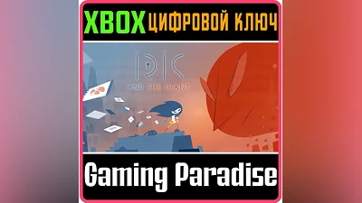 IRIS AND THE GIANT XBOX ONE/X|S KEY