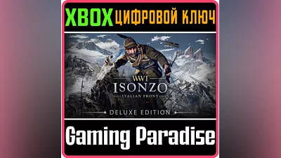 ISONZO: DELUXE EDITION XBOX ONE/X|S KEY