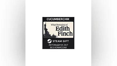 What Remains of Edith Finch STEAM GIFT AUTO RU+World