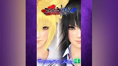 Mitsurugi Kamui Hikae XBOX