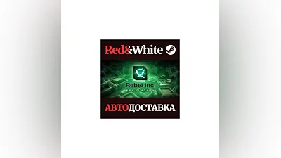 Rebel Inc: Escalation * STEAM RUSSIA AUTODELIVERY