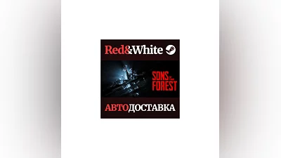 Sons Of The Forest * STEAM RUSSIA AUTODELIVERY