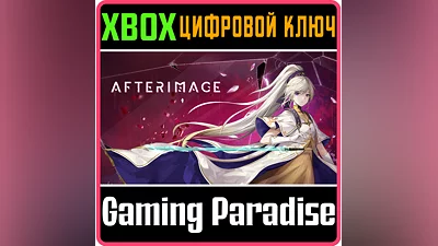 AFTERIMAGE XBOX ONE/X|S KEY