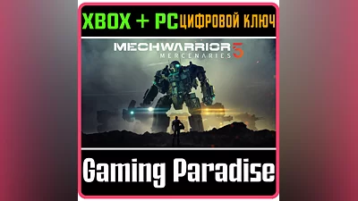 MECHWARRIOR 5: MERCENARIES XBOX ONE/X|S+PC KEY
