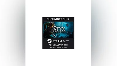 Styx: Shards of Darkness STEAM GIFT AUTO RU+World