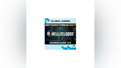 Hell Let Loose Steam Key RU+CIS