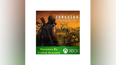 Tunguska: The Visitation - Complete Edition XBOX  .