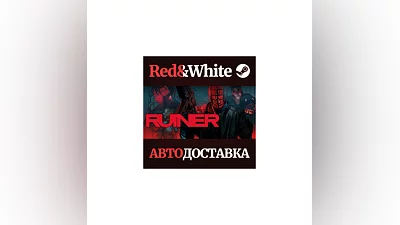 RUINER * STEAM RUSSIA AUTODELIVERY