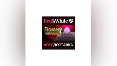 Rogue Legacy * STEAM RUSSIA AUTODELIVERY