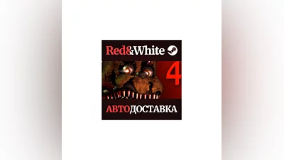 Five Nights at Freddy's 4 * STEAM RUSSIA AUTODELIVERY