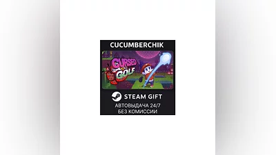 Cursed to Golf STEAM GIFT AUTO RU+World